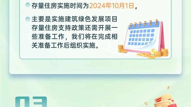 抢嗨了！卢尼首节4中3拿下6分 疯抢6个前场板